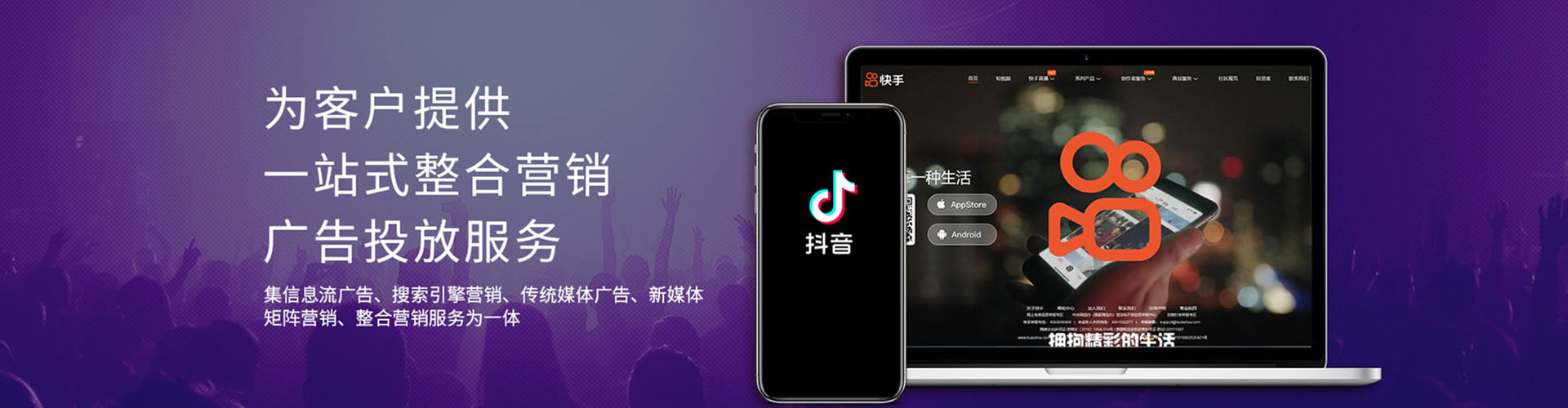 浦江百度推广托管
