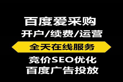 SEM推广代运营公司案例：从零到千万流量转化